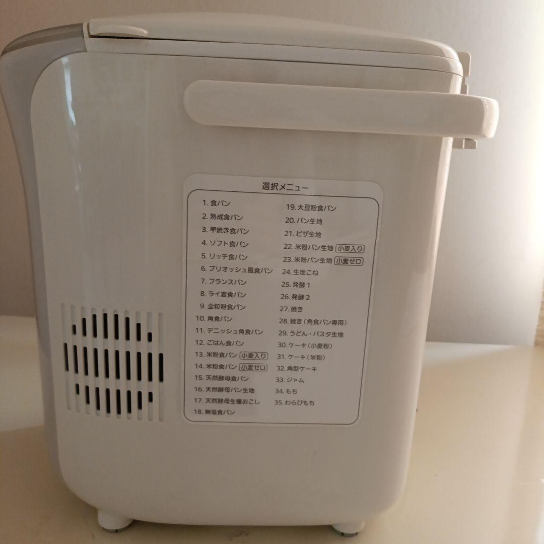 TIGER ホームベーカリー KBX-A