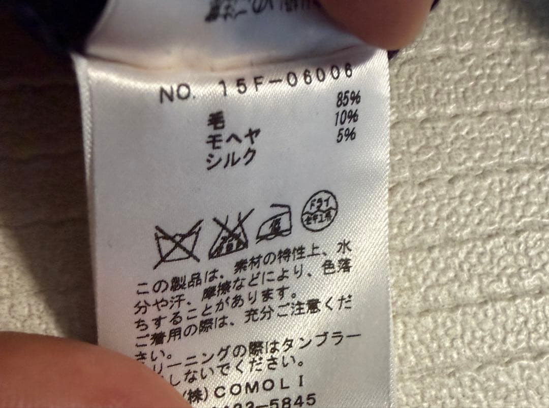 COMOLI　ハンドクルーネックニット　モヘア　シルク混　ダークネイビー