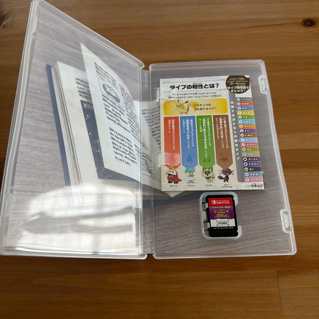 Switch ポケモン スカーレット バイオレット+ゼロの秘宝