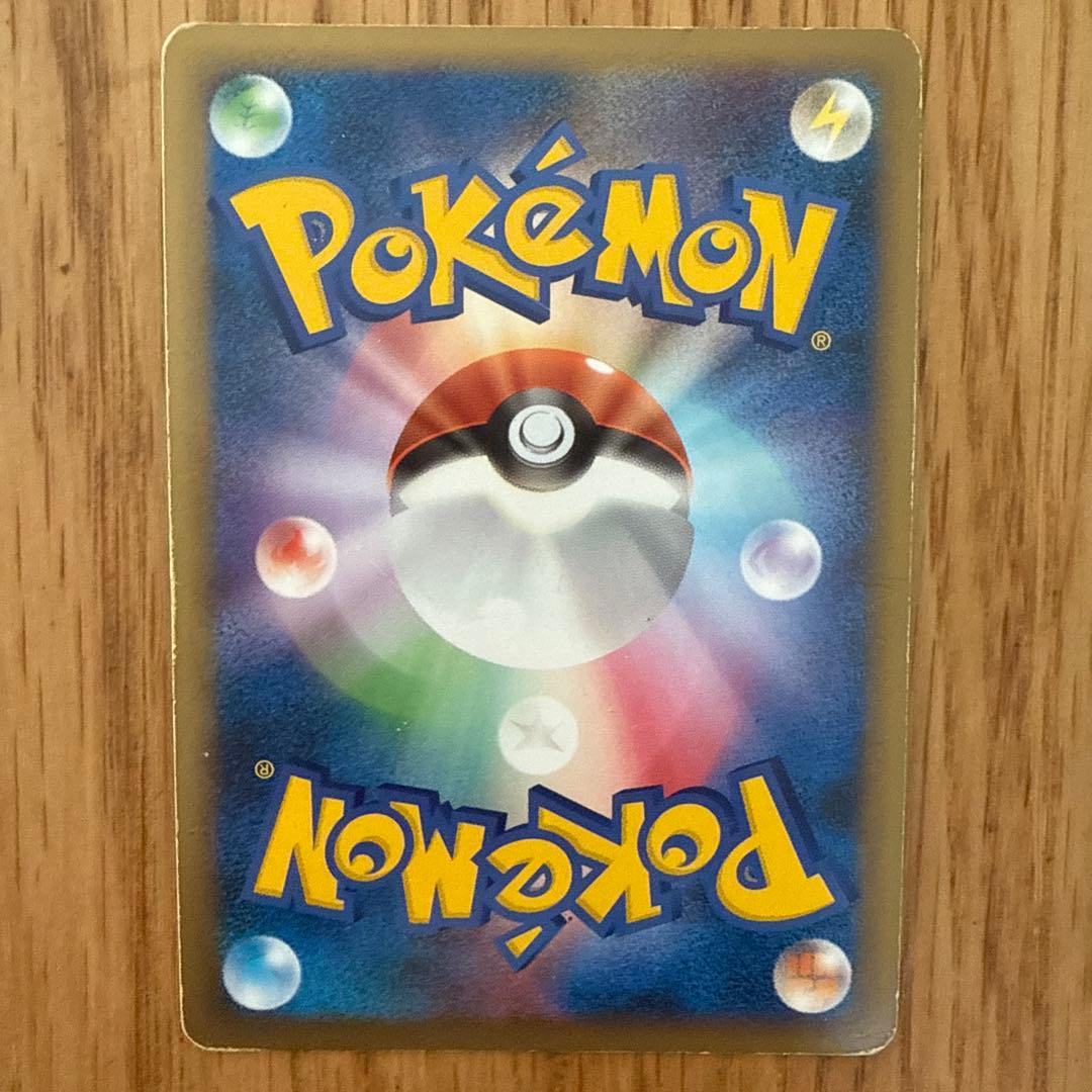 ポケモンカード 整理　スイクン&エンテイLEGEND L2 065/080