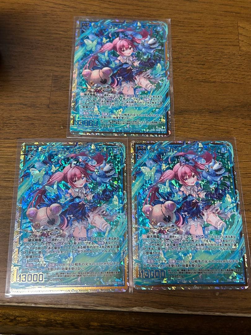 Z/X/ゼクス/IG08/ぜくげSSR/タイラントリターンズ ネイ　3枚