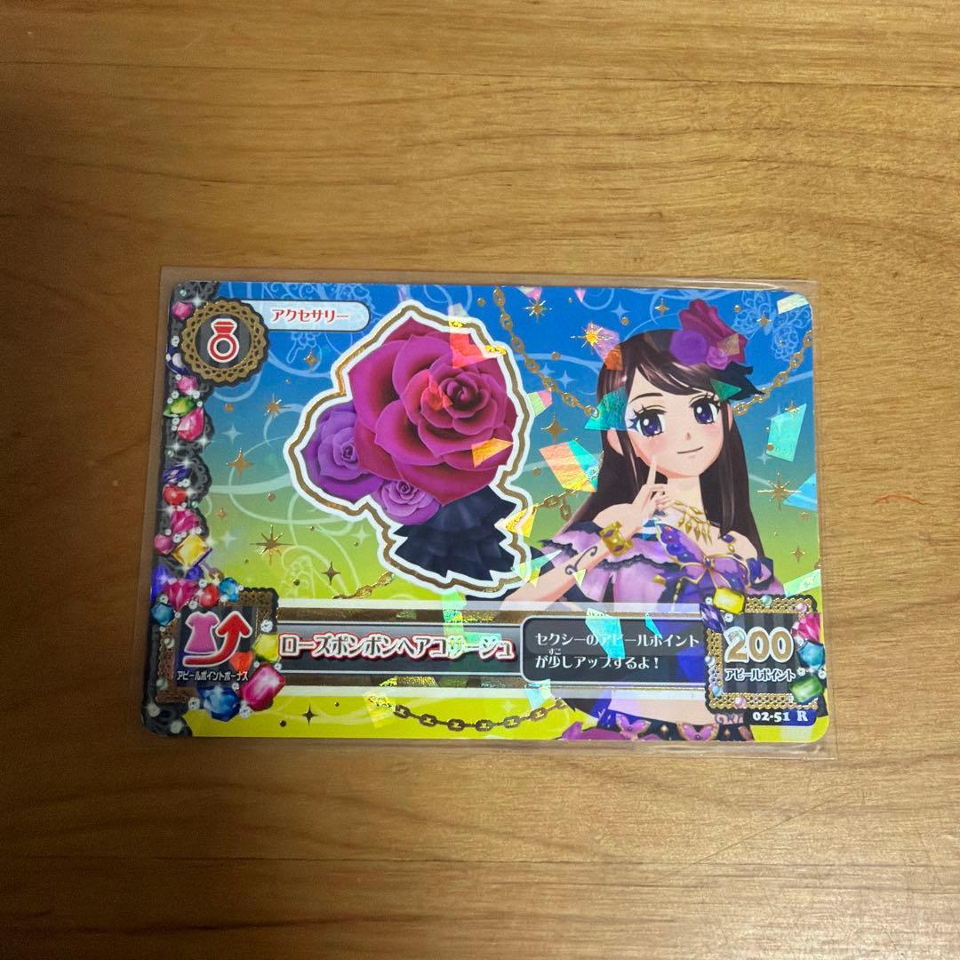 ローズボンボンコーデ　４点セット　紫吹蘭