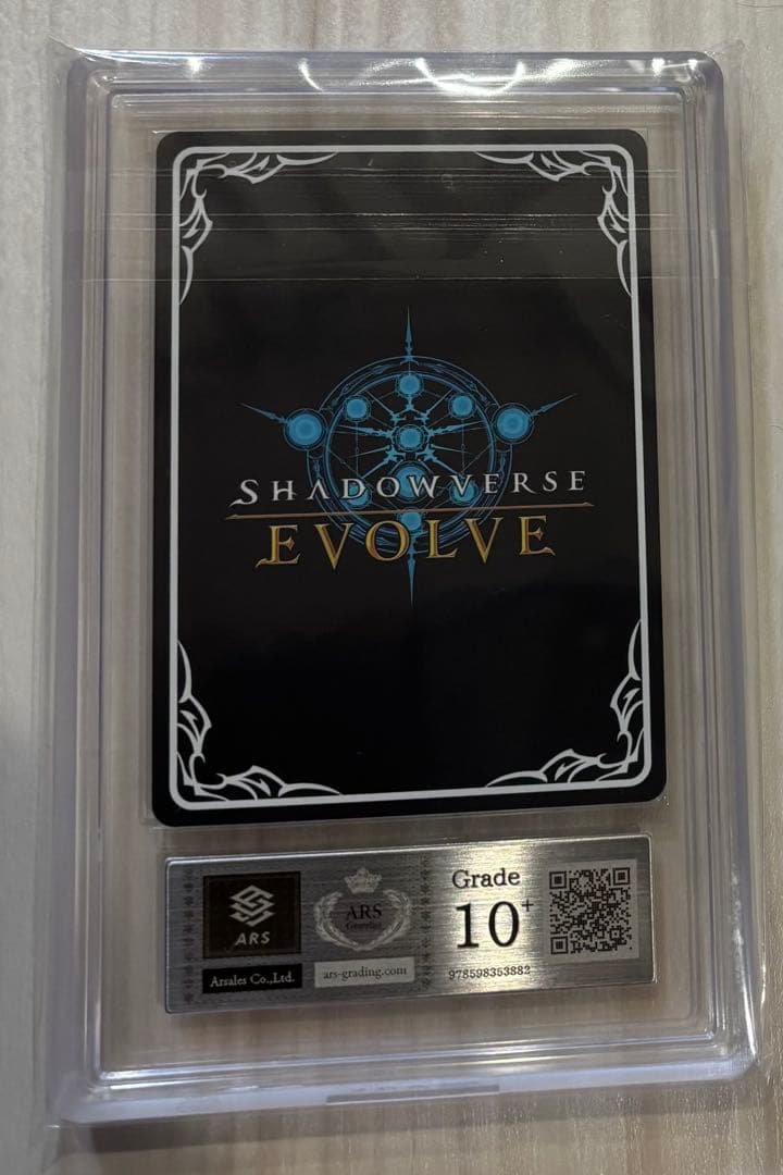 ARS10+ サイレンススズカ　高野麻里佳　サイン　SP