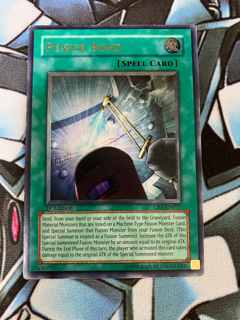遊戯王 パワーボンド 英語 レリーフ 1st