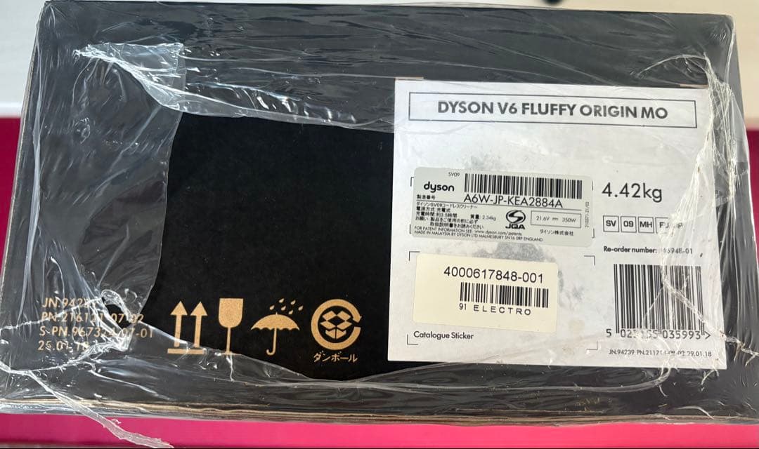 新品未使用未開封Dyson V6 フラフィオリジン　ダイソン