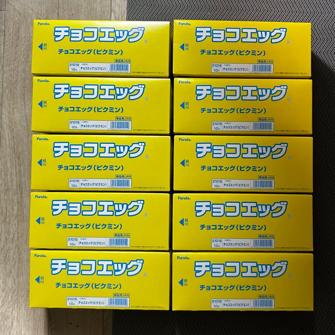 チョコエッグ (ピクミン) 100個