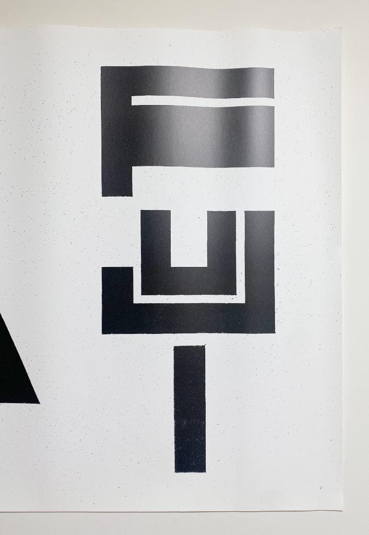 希少！仲條正義 2002年作『仲條のフジのヤマイ』シリーズポスター【FUJI】