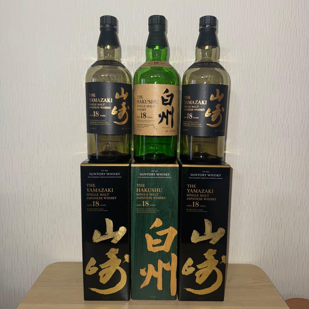 山崎18年　白州18年　空瓶　未洗浄　化粧箱付き　3セット