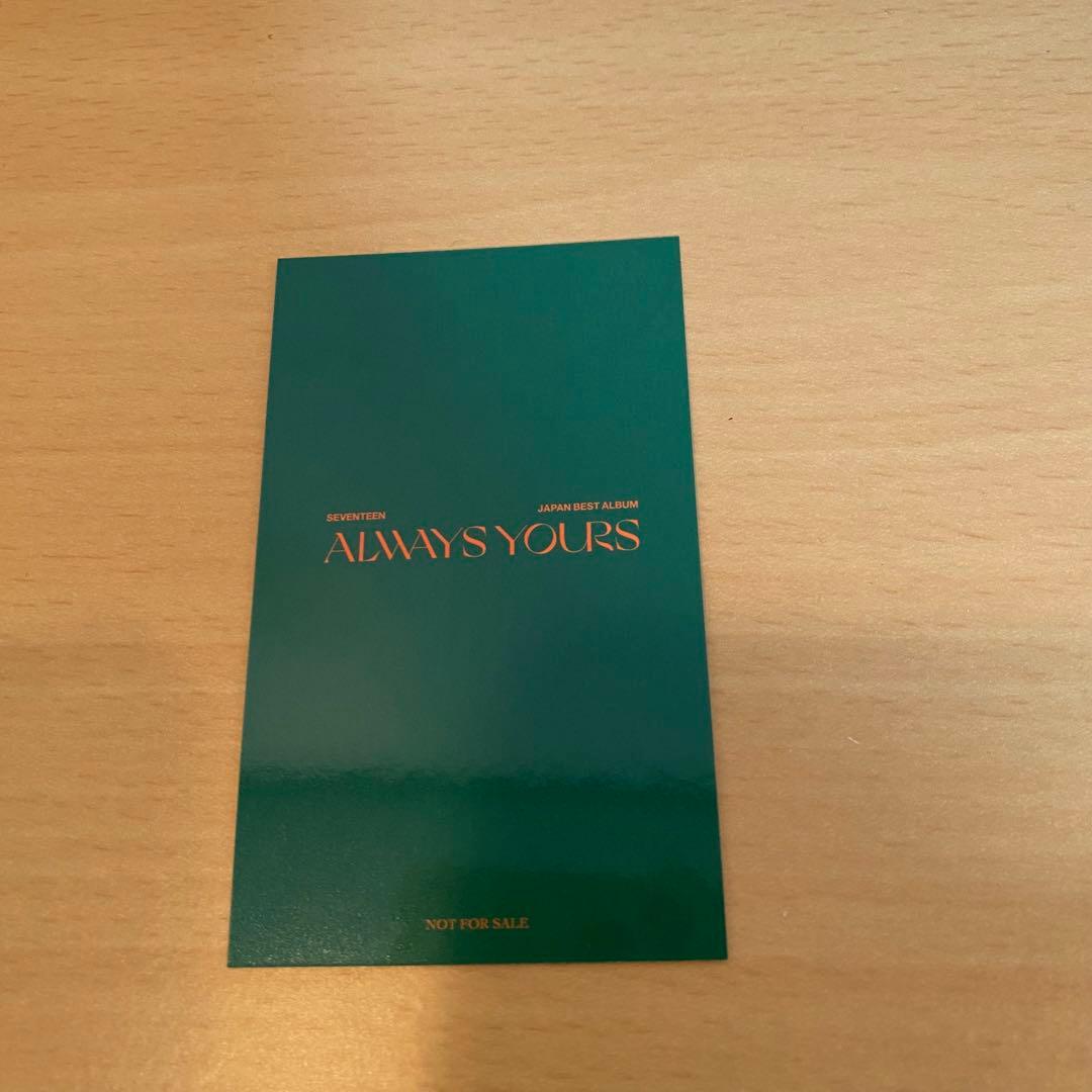 SEVENTEEN 来場者限定トレカ　FOLLOW 愛知公演　ユニバ