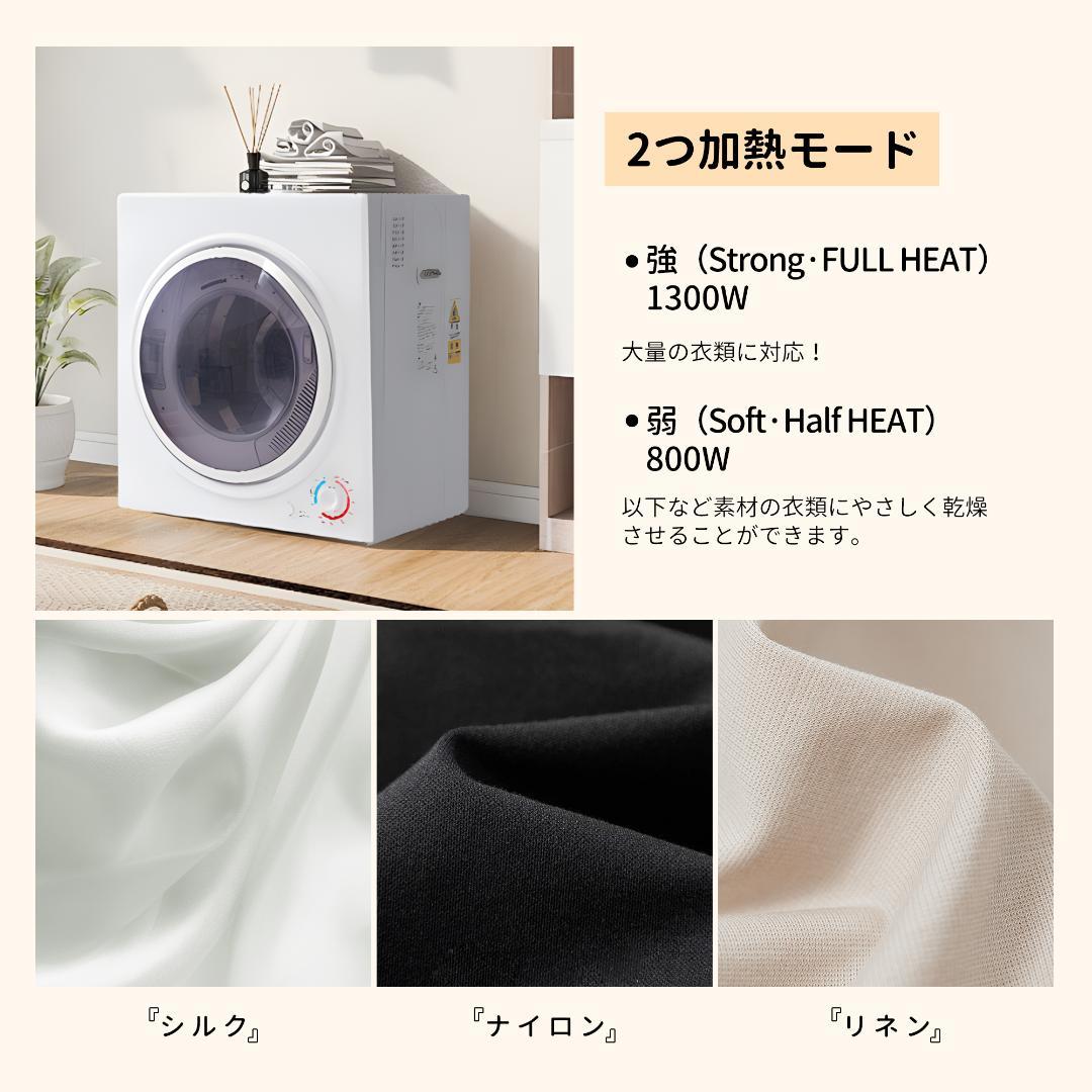衣類乾燥機 6kg 梅雨対策 壁掛け しわ防止 一人暮らし 家庭用 カビ対策除湿