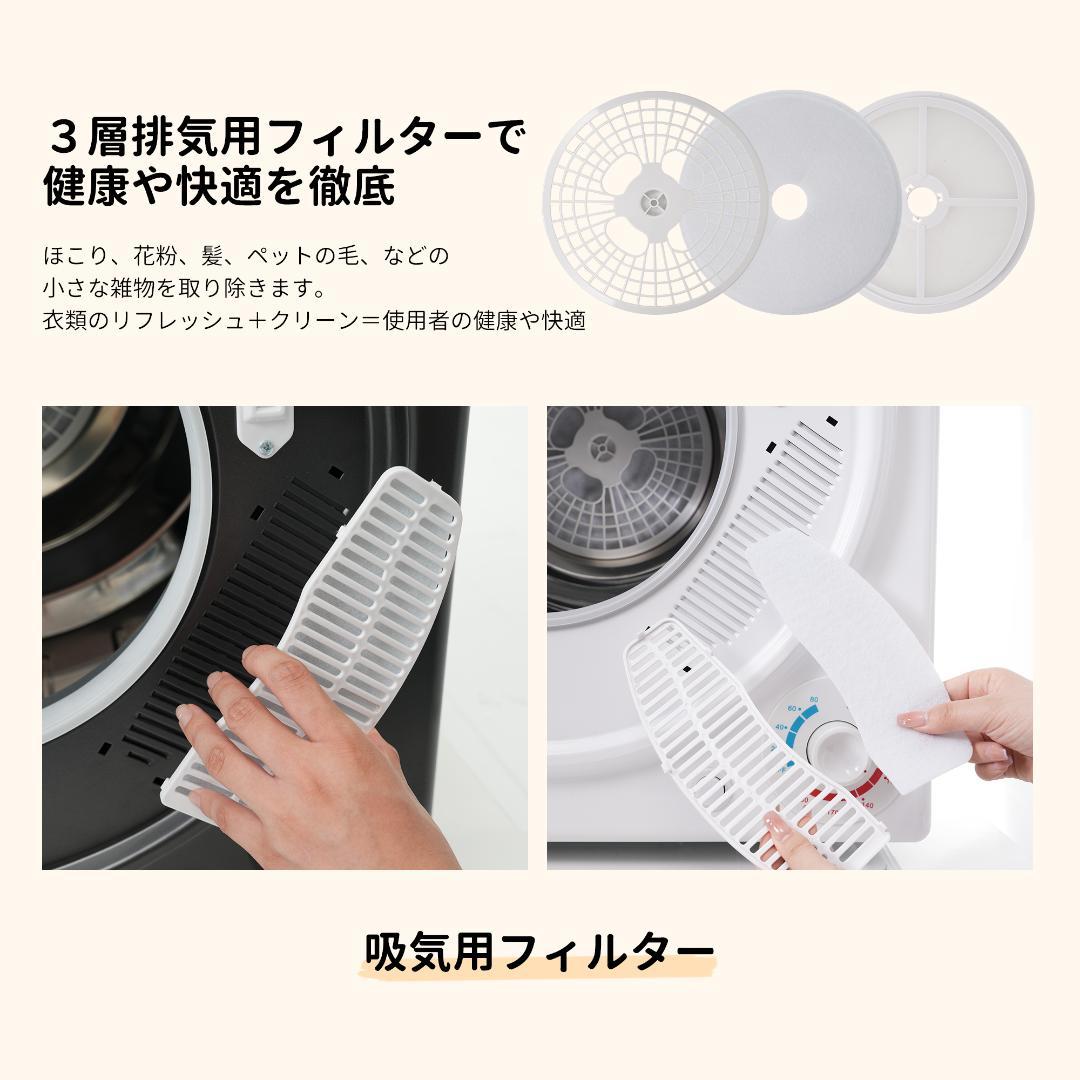 衣類乾燥機 6kg 梅雨対策 壁掛け しわ防止 一人暮らし 家庭用 カビ対策除湿