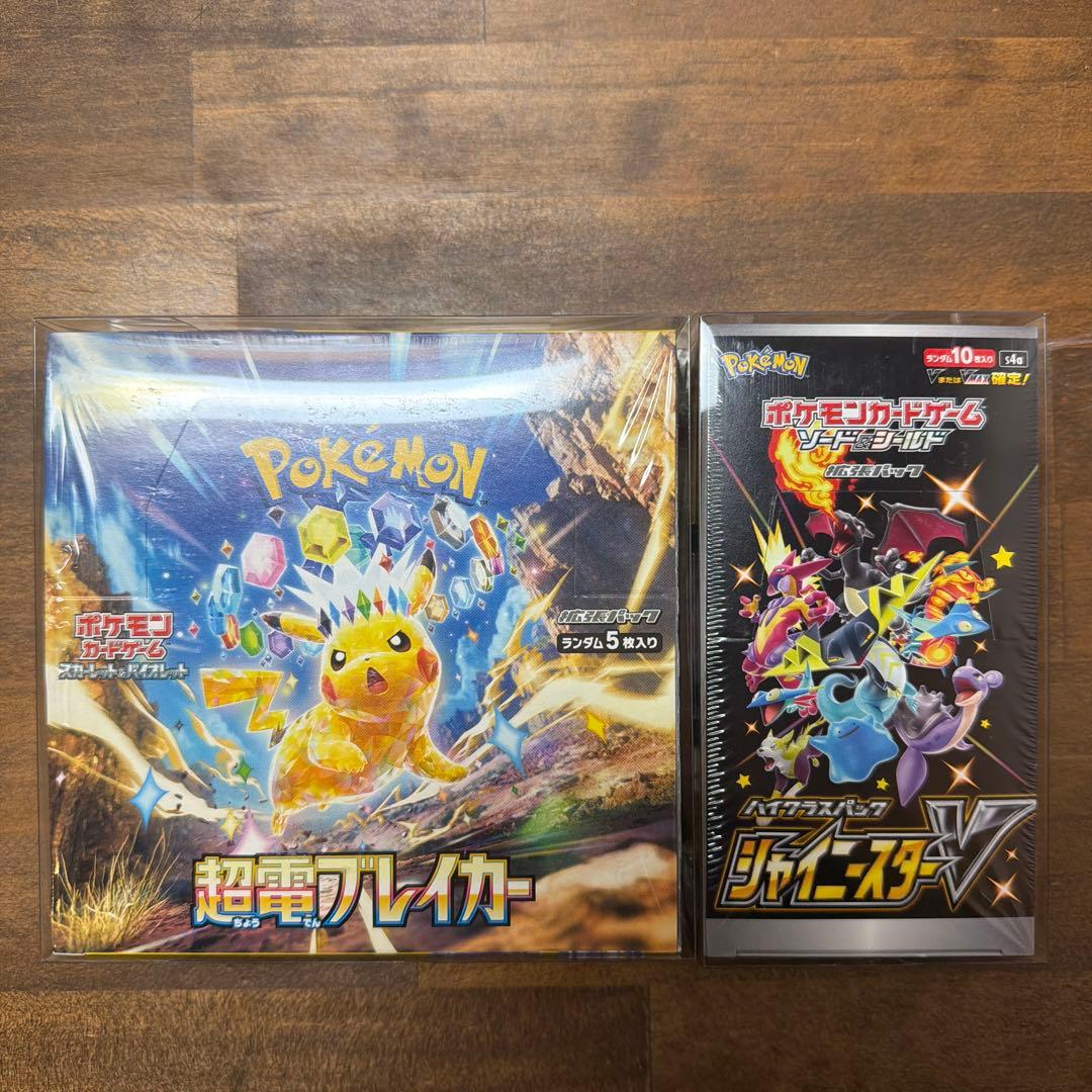 超電ブレイカー/シャイニースターV/BOX/シュリンク付き/ローダー付き
