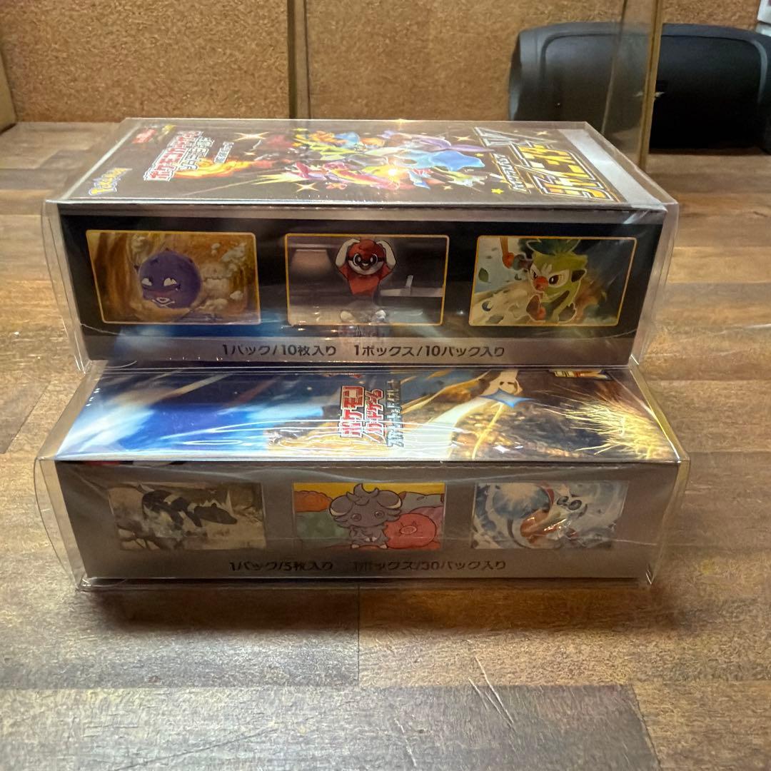 超電ブレイカー/シャイニースターV/BOX/シュリンク付き/ローダー付き