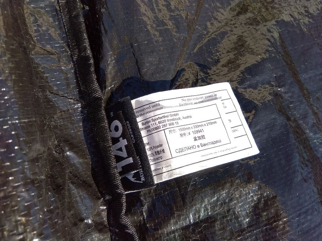 キャスター付きBURTONスノーボードケース/ SALOMON DAKAIN