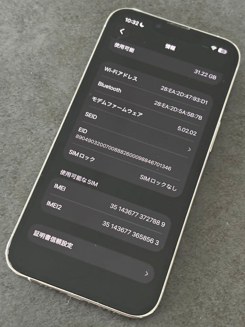 iphone13Proシルバー