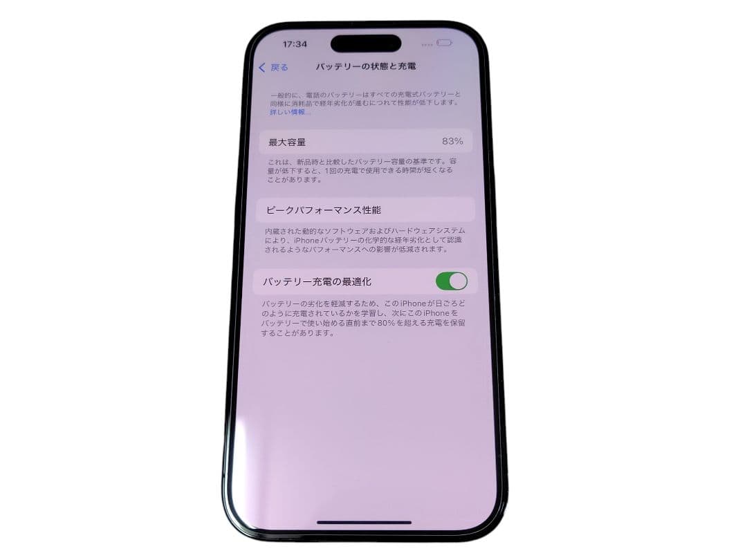 iPhone 14 Pro 256GBスペースブラック MQ0Q3J/A 83％