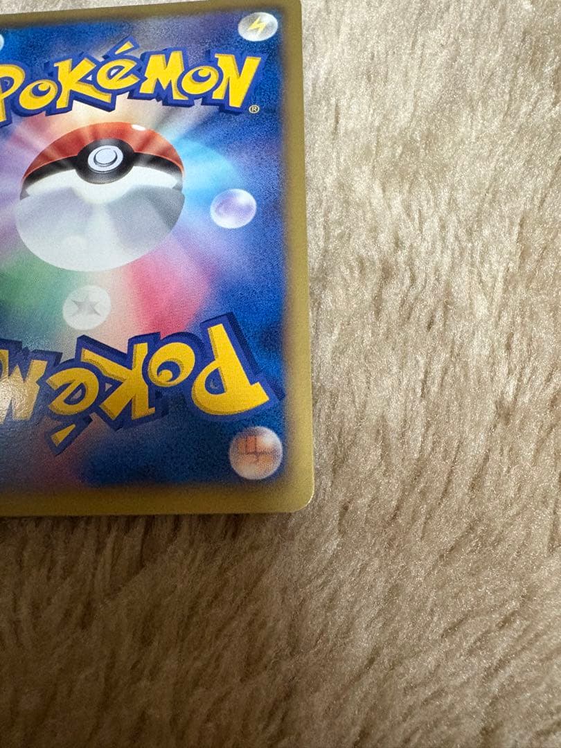 ブースター BW-P 183/BW-P イーブイコレクション