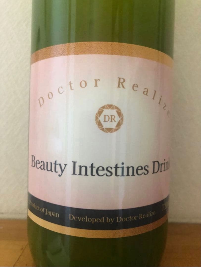 【新品・未開封】アロエ エクソソームドリンク3本セット｜無添加・無農薬・水不使用