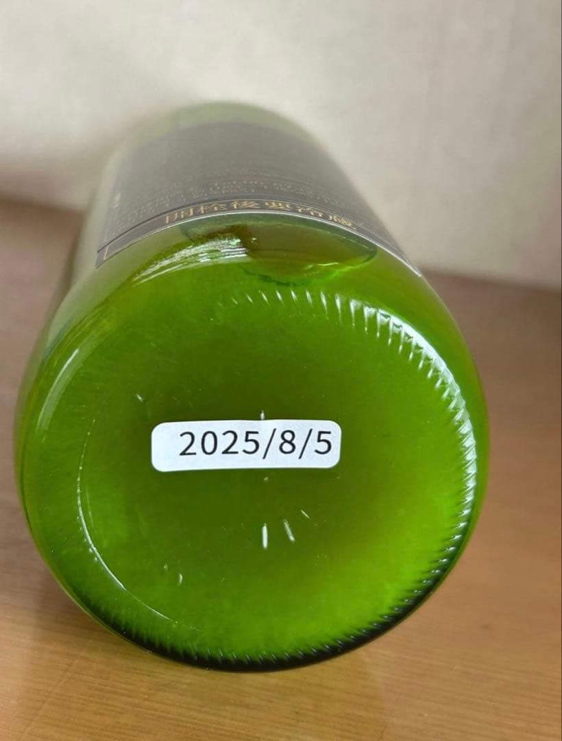 【新品・未開封】アロエ エクソソームドリンク3本セット｜無添加・無農薬・水不使用