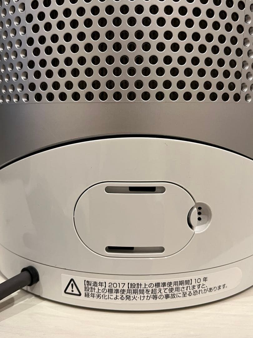 ダイソン Dyson Pure Hot + Cool Link HP03ホワイト