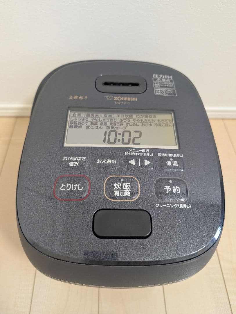 【ほぼ新品】圧力IH炊飯ジャー炎舞炊きNW-PV10-BZ【保証2年弱あり】
