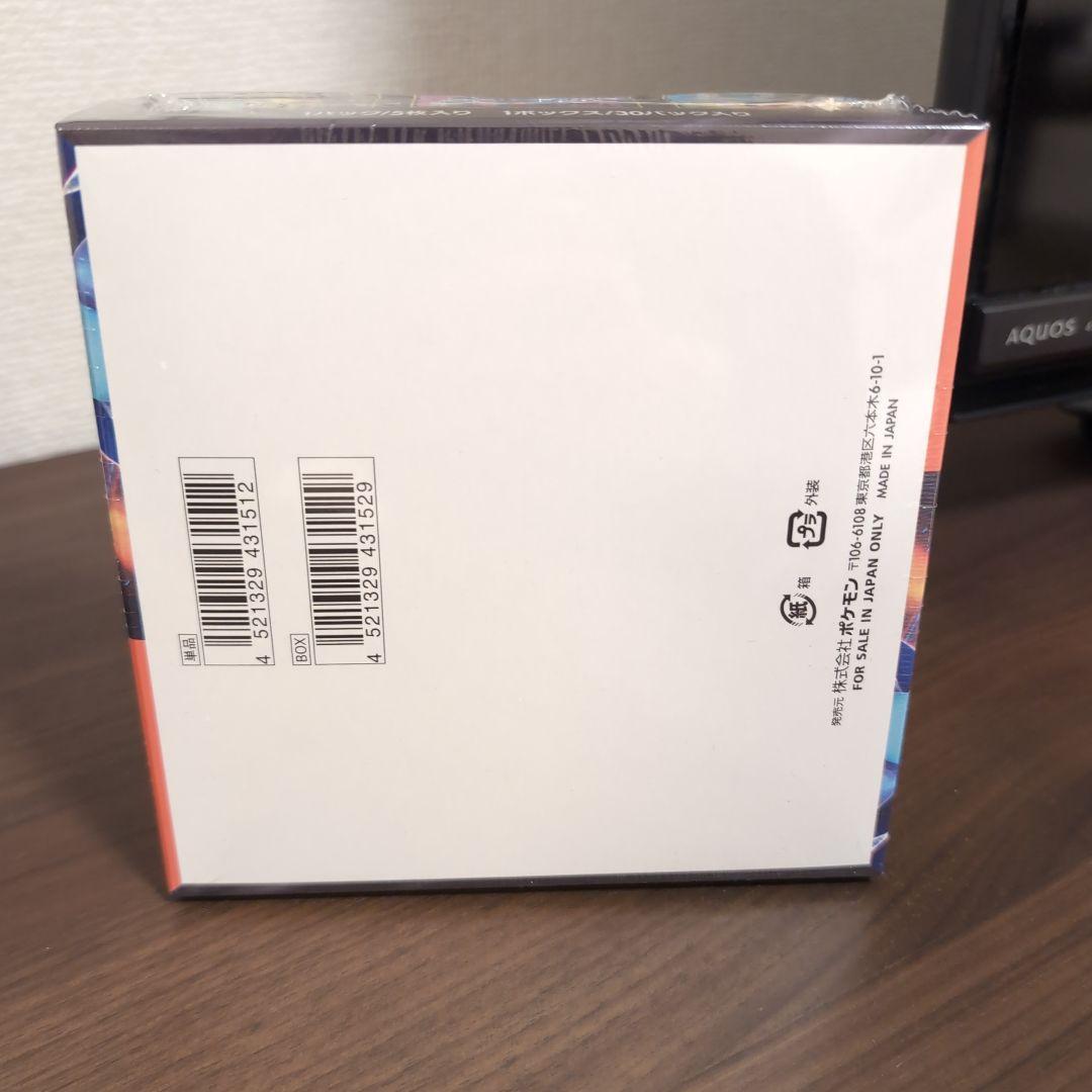【新品未開封シュリンク付き】ポケモンカードゲーム インフェルノX 1BOX