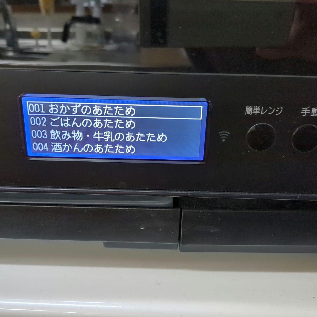 日立　オーブンレンジ　MRO-W1B　ヘルシーシェフ　ブラック　2023年製
