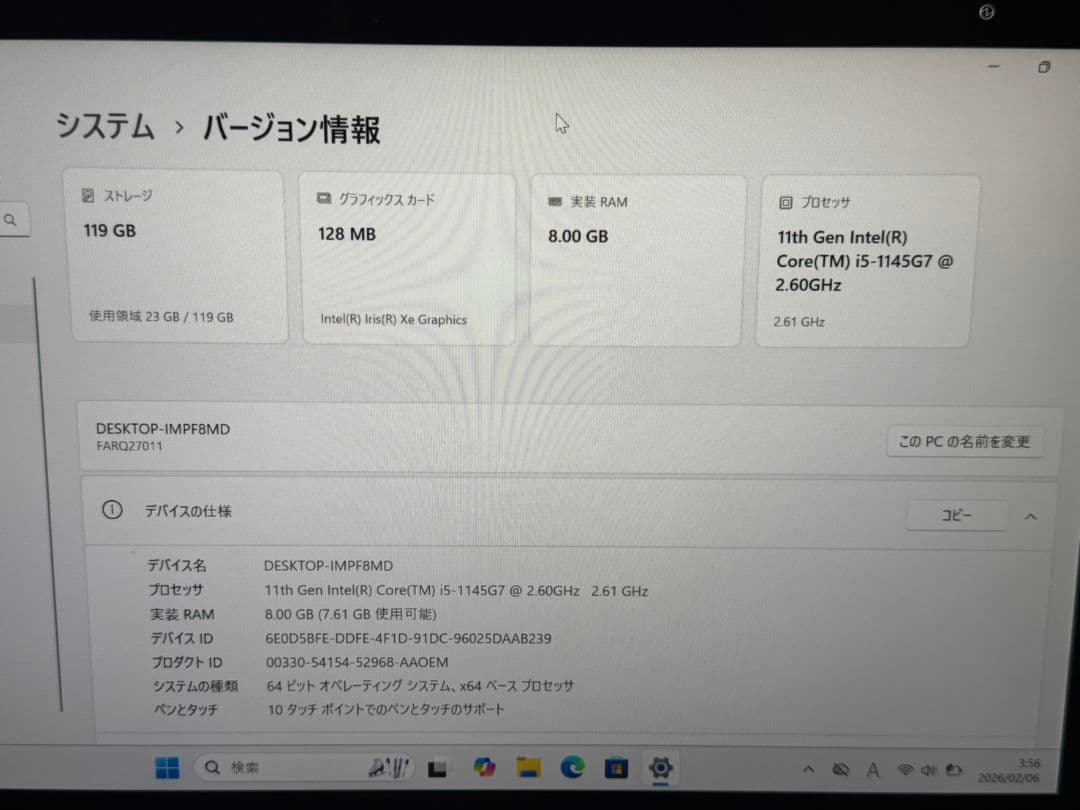 2 in 1 ARROWS Tab i5 1145G7 11世代