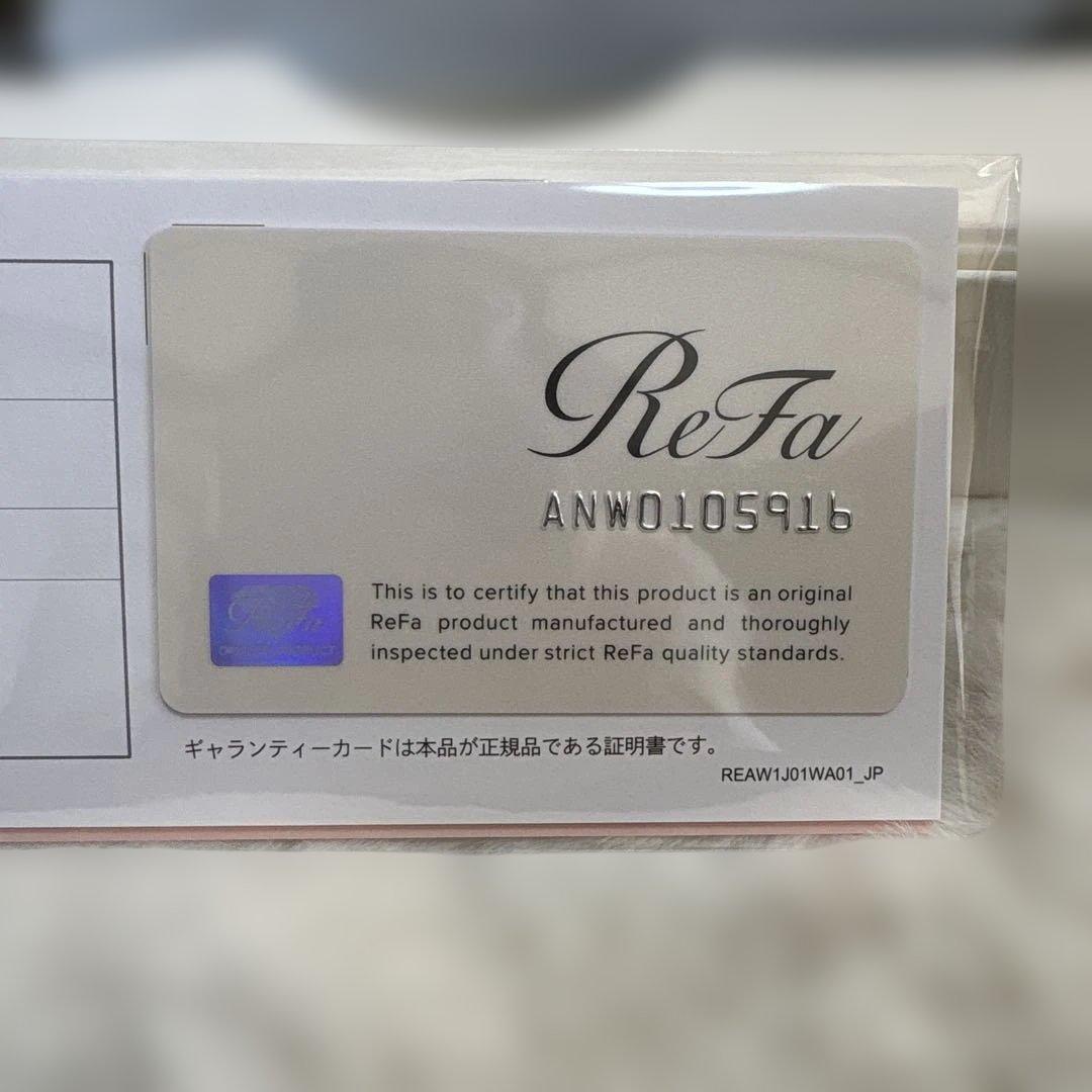 ReFa カールヘアアイロン RE-AU ホワイト　 26ミリ