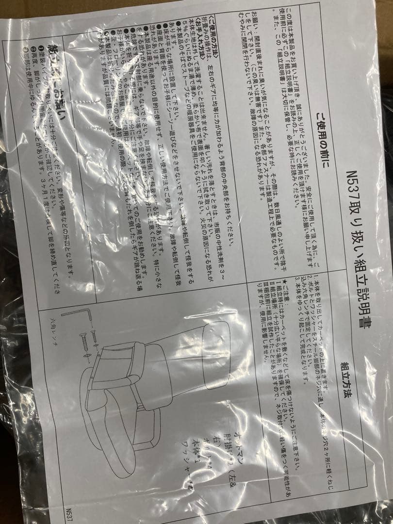 【人間工学】 座椅子 1人掛け オフィス座椅子 回転座椅子 肘掛け ゲーム座椅子