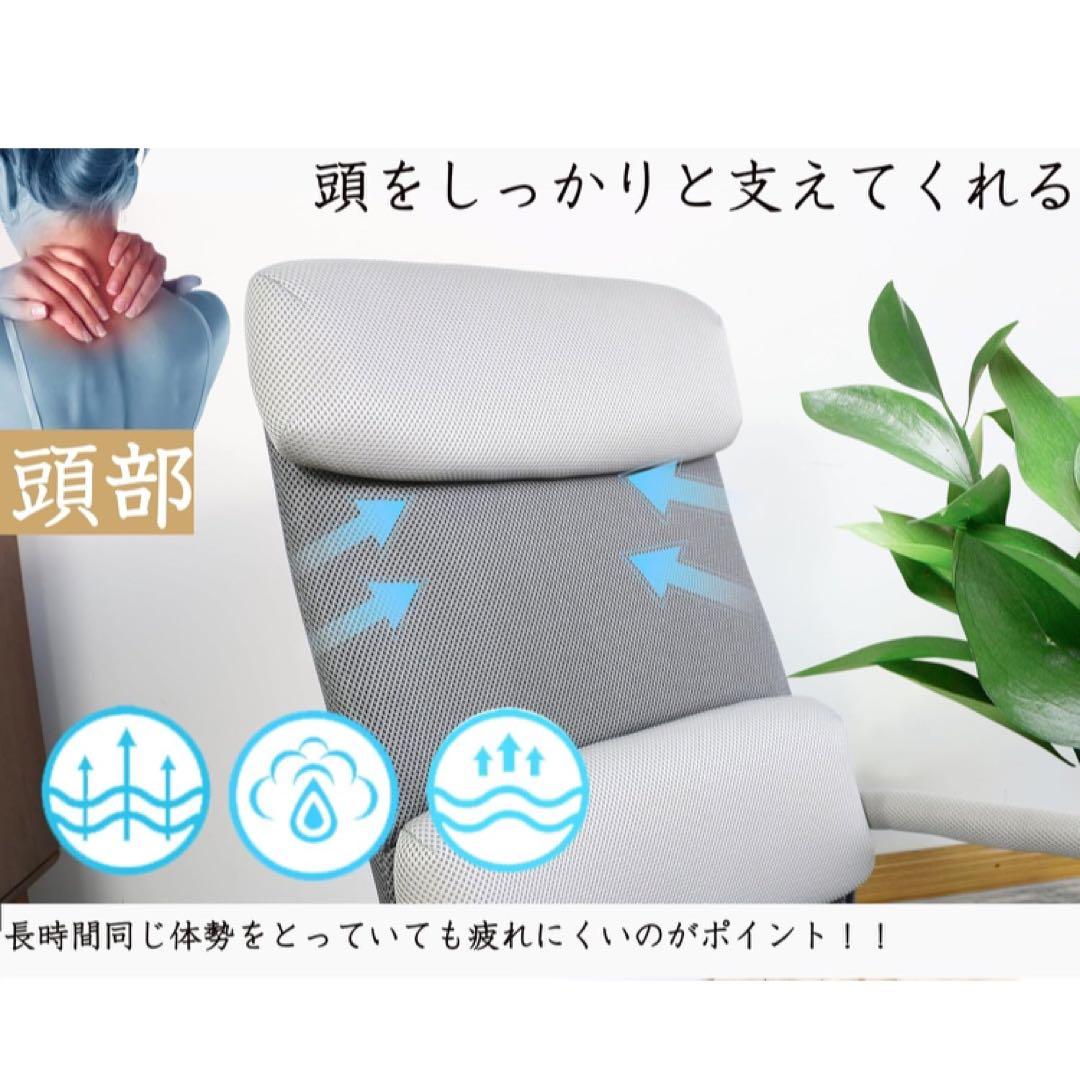 【人間工学】 座椅子 1人掛け オフィス座椅子 回転座椅子 肘掛け ゲーム座椅子