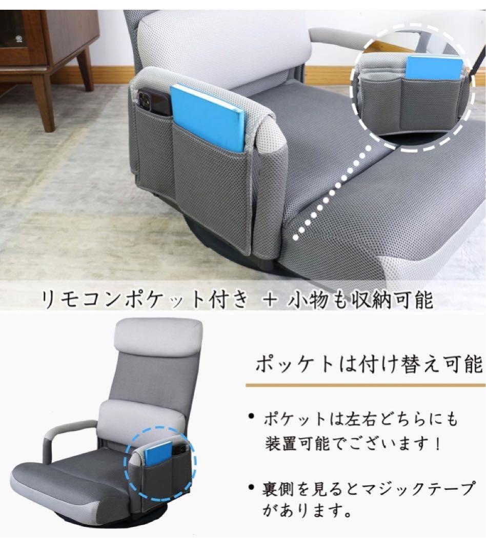 【人間工学】 座椅子 1人掛け オフィス座椅子 回転座椅子 肘掛け ゲーム座椅子