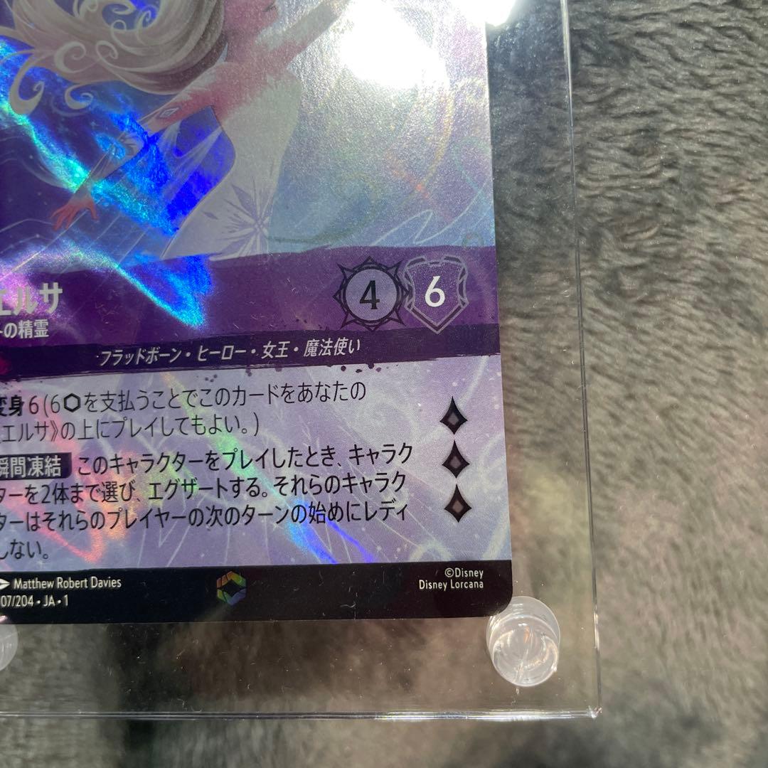 売約済【ロルカナ】エルサ 冬の精霊 《エンチャンテッド》