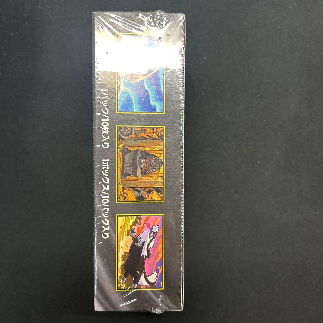 シュリンク付き ポケモンカード MEGA ドリーム ex　1BOX