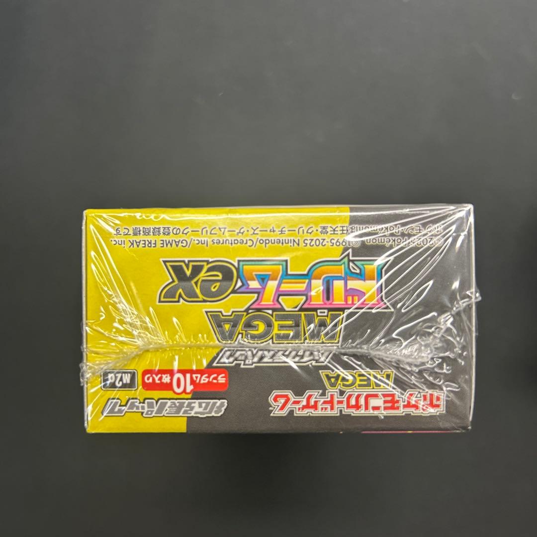 シュリンク付き ポケモンカード MEGA ドリーム ex　1BOX