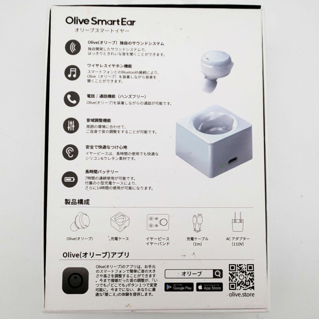 Olive Smart Earオリーブスマートイヤー DHFA2FWJ