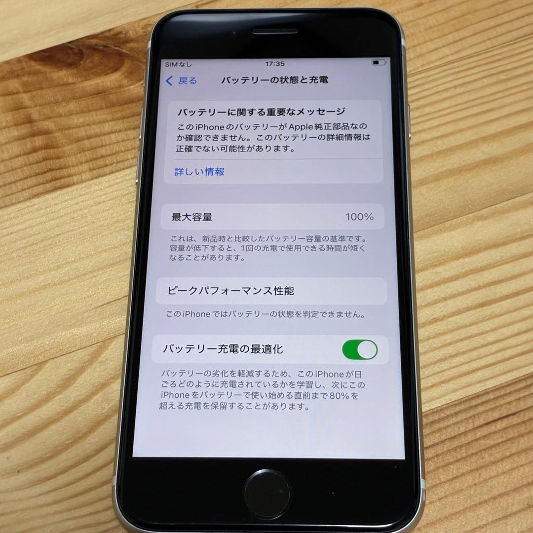 s*☆様 バッテリー新品　iPhoneSE第3世代64GB SIMフリー　美品