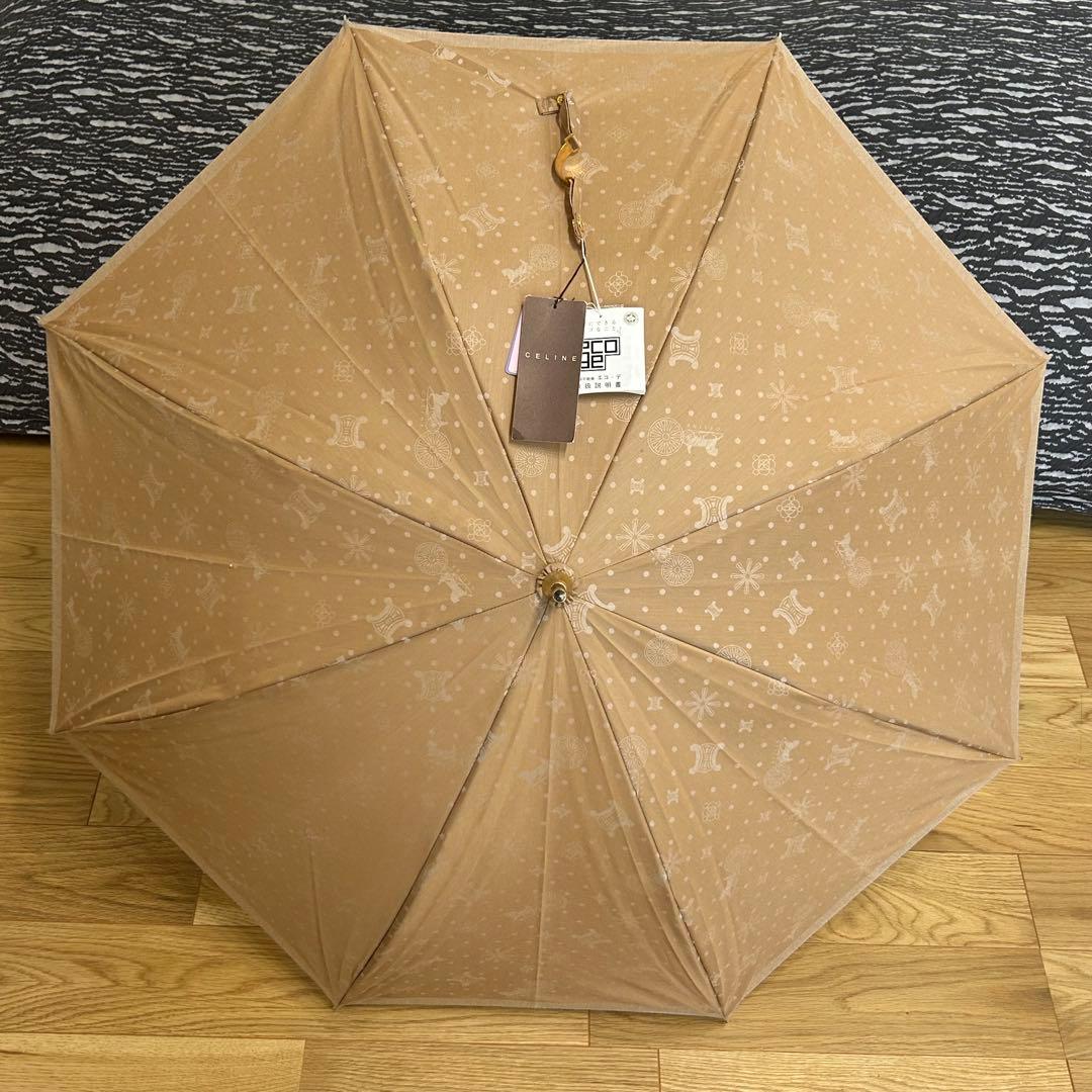 【未使用】 CELINE セリーヌ 傘 2本 セット