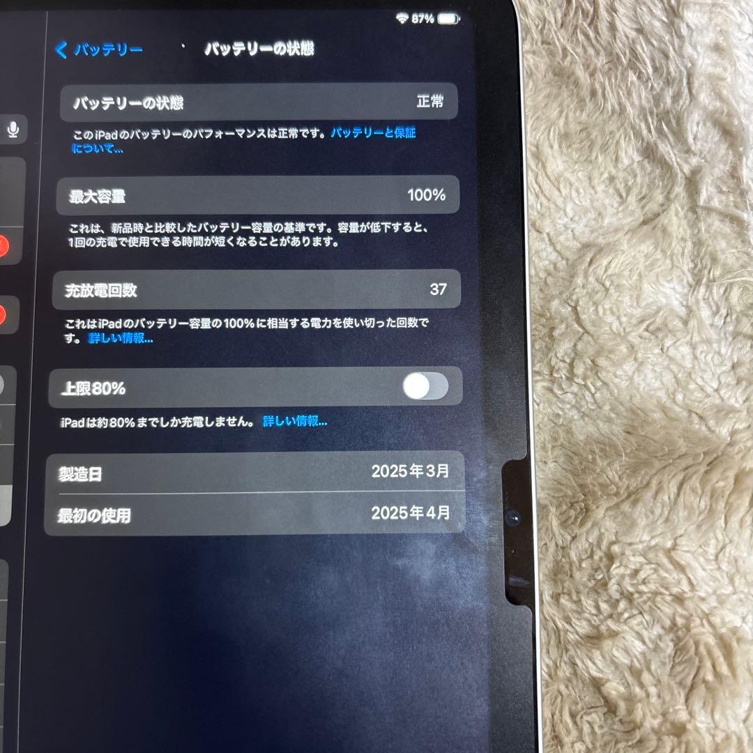 iPad第10世代 128GB Applepencil・箱付