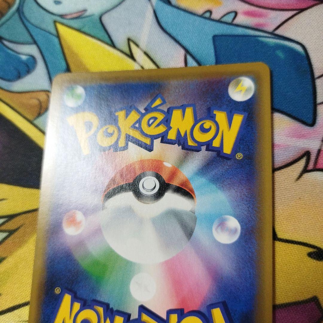 匿名配送無料　海で遊ぶピカチュウ　プロモ