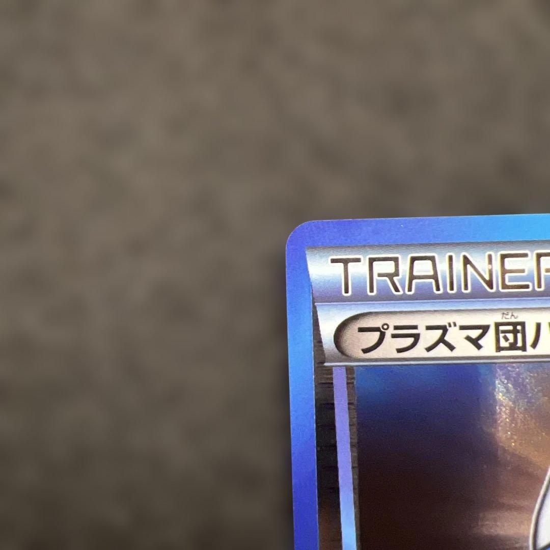ポケモンカード プラズマ団バッジ プロモ BW-P バトルカーニバル