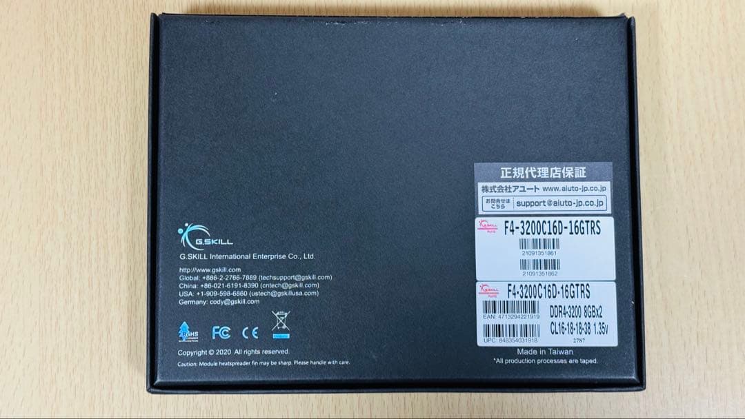 G.Skill Trident Z シルバー16GB DDR4 メモリ