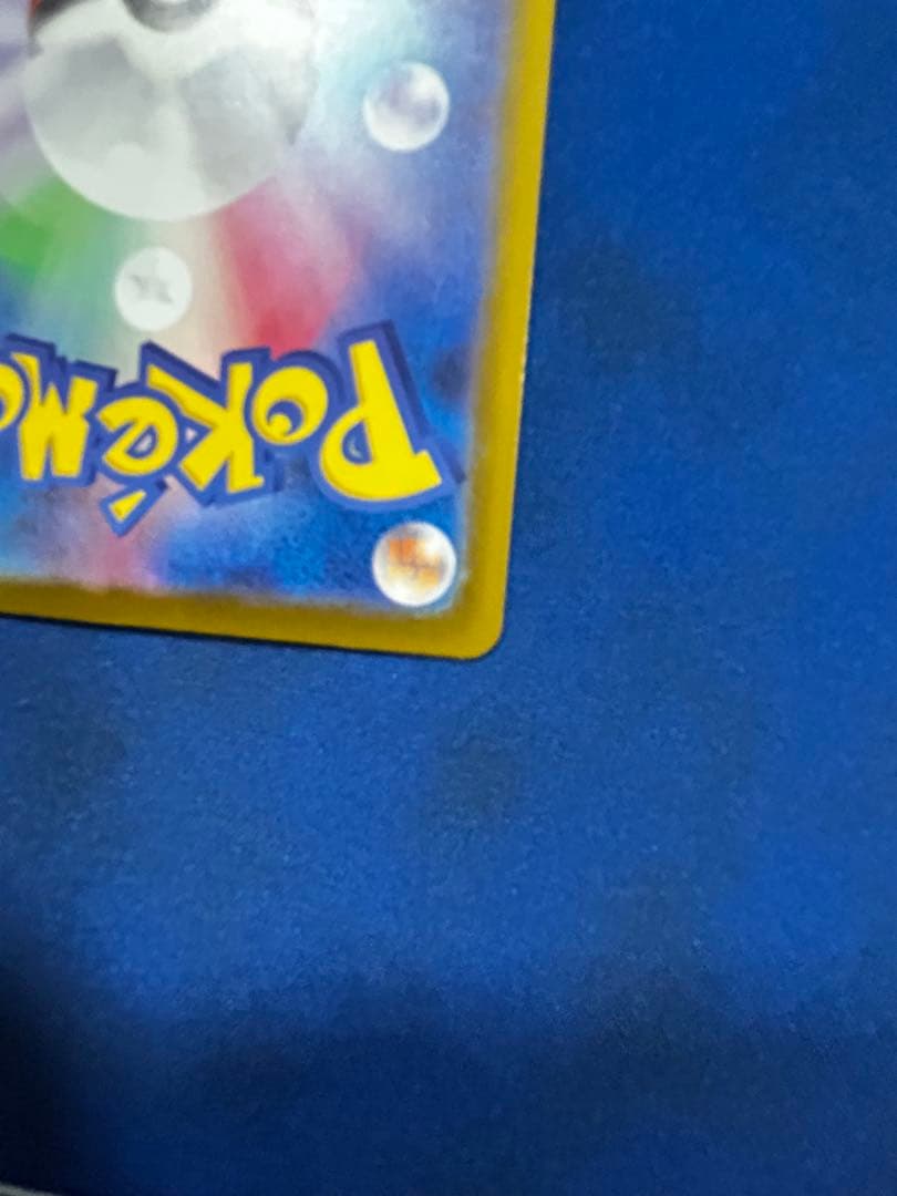 メガリザードンX ex MA 中国語箔押しエラー