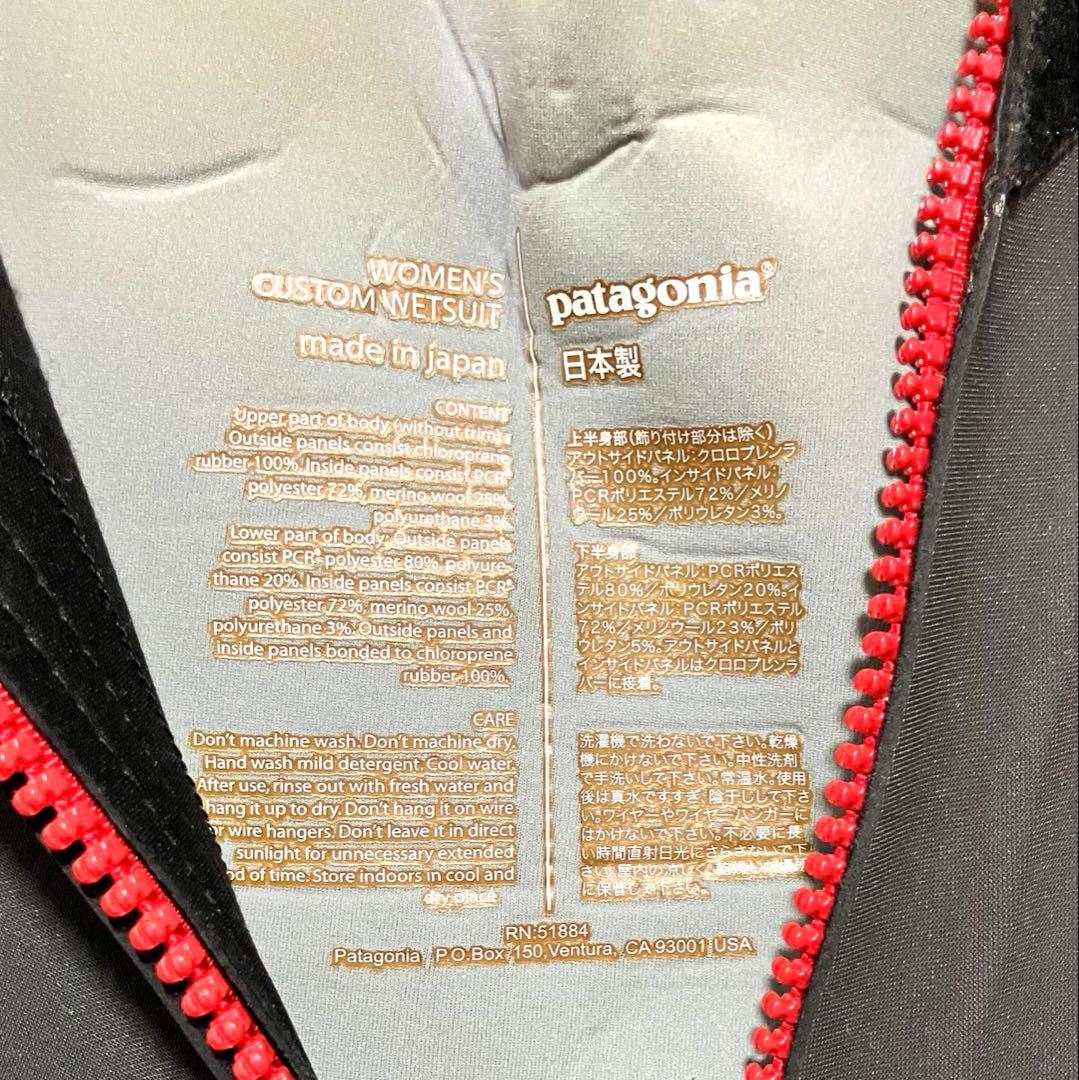 【最終値下げ】patagonia セミドライ 日本製 レディース　Mサイズ相当