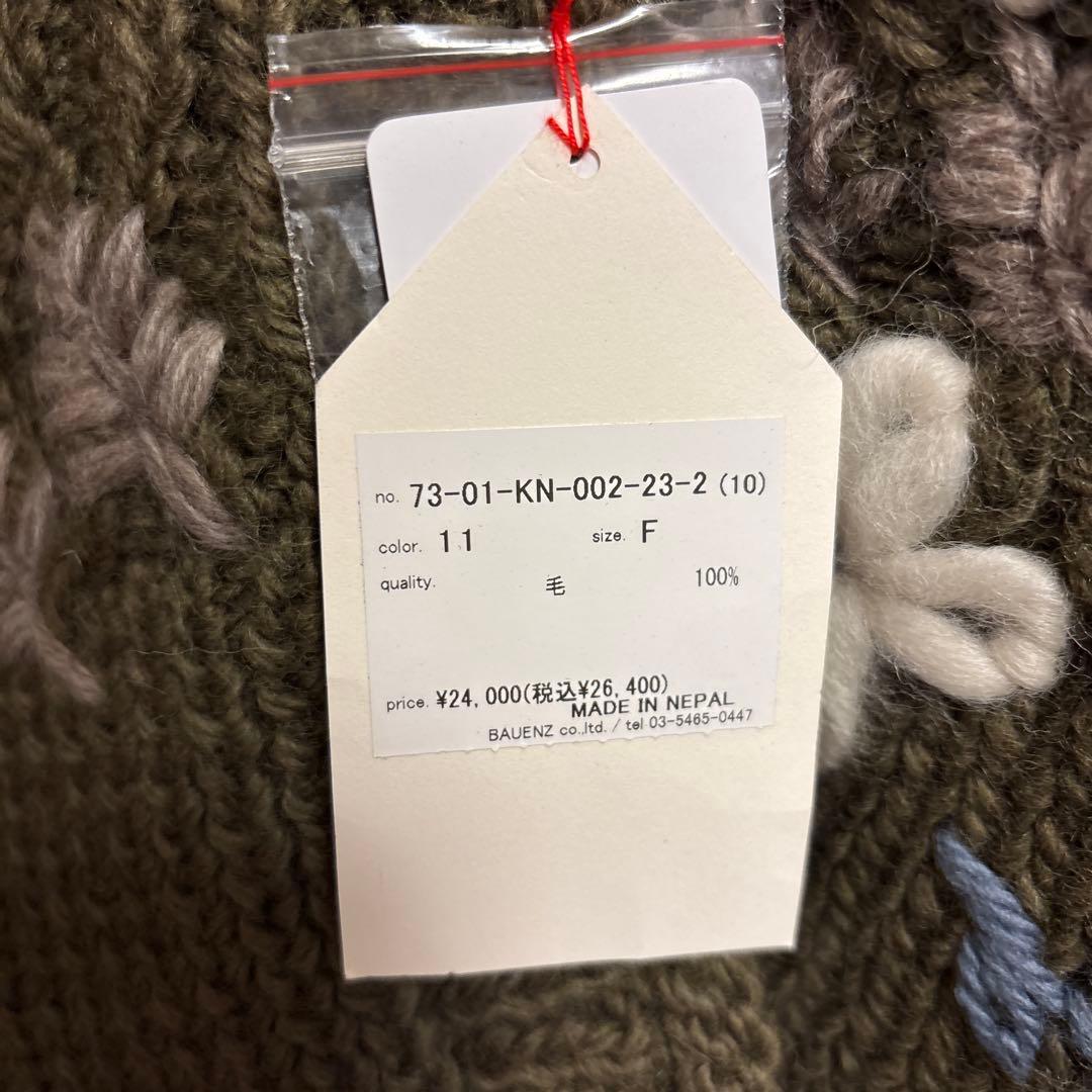 【新品⭐︎タグ付き】アトリエドゥサボン リースの材料 カーディガン