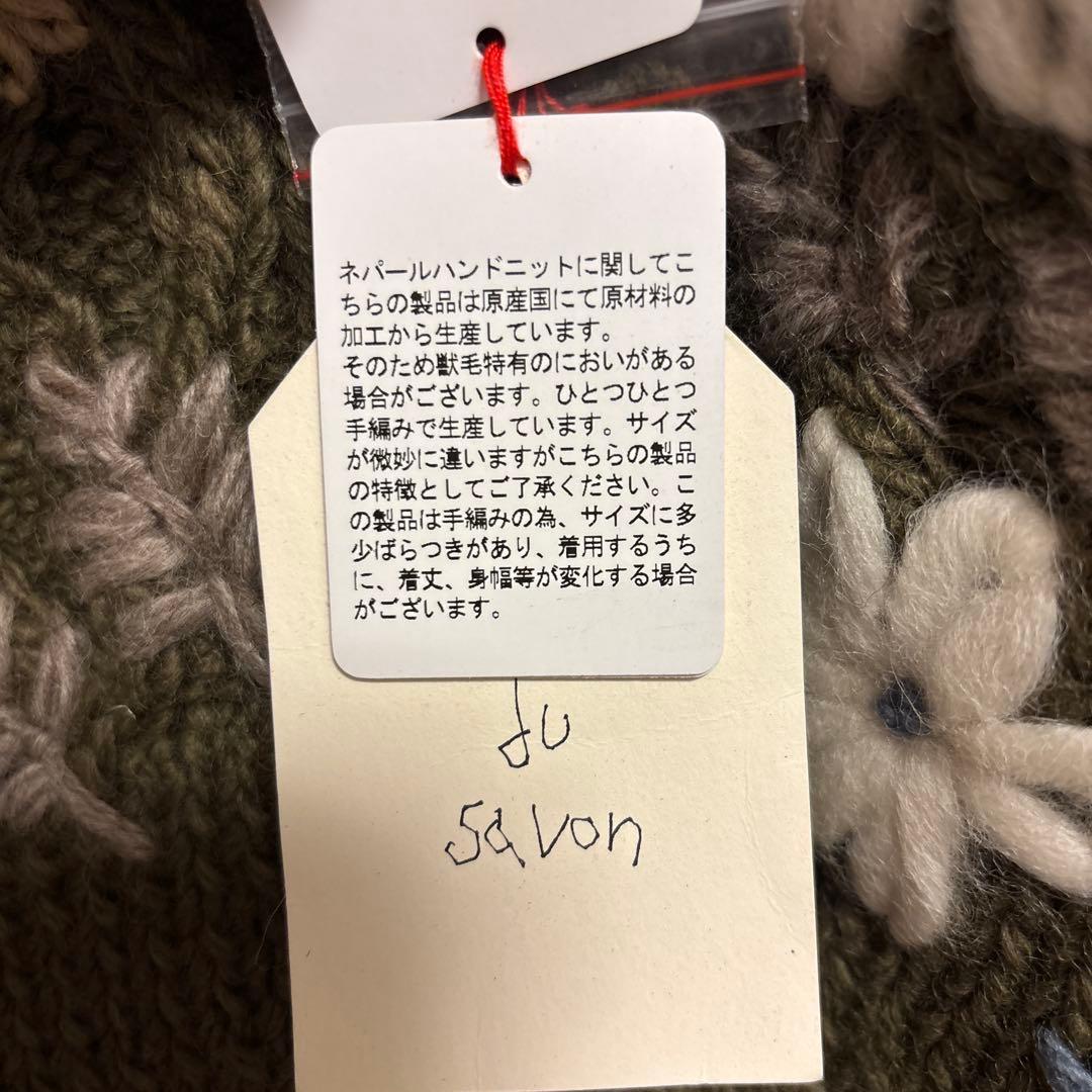 【新品⭐︎タグ付き】アトリエドゥサボン リースの材料 カーディガン