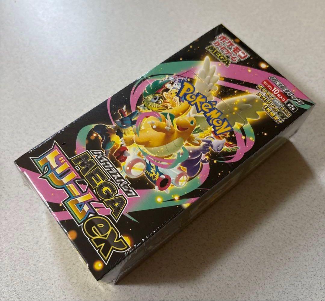ポケモンカードゲーム　MEGAドリームex BOXシュリンク付き　ポケセン当選品
