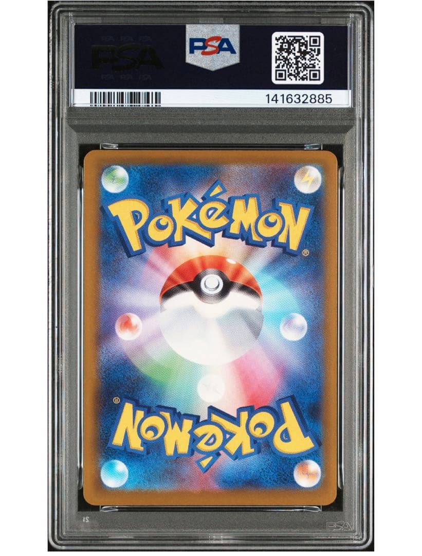 PSA10 メガゲンガーEX　ＭＡ 230/193