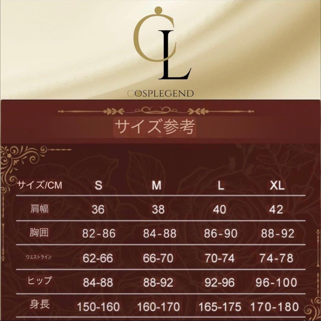 時崎狂三 デート・ア・ライブ コスプレ Mサイズ