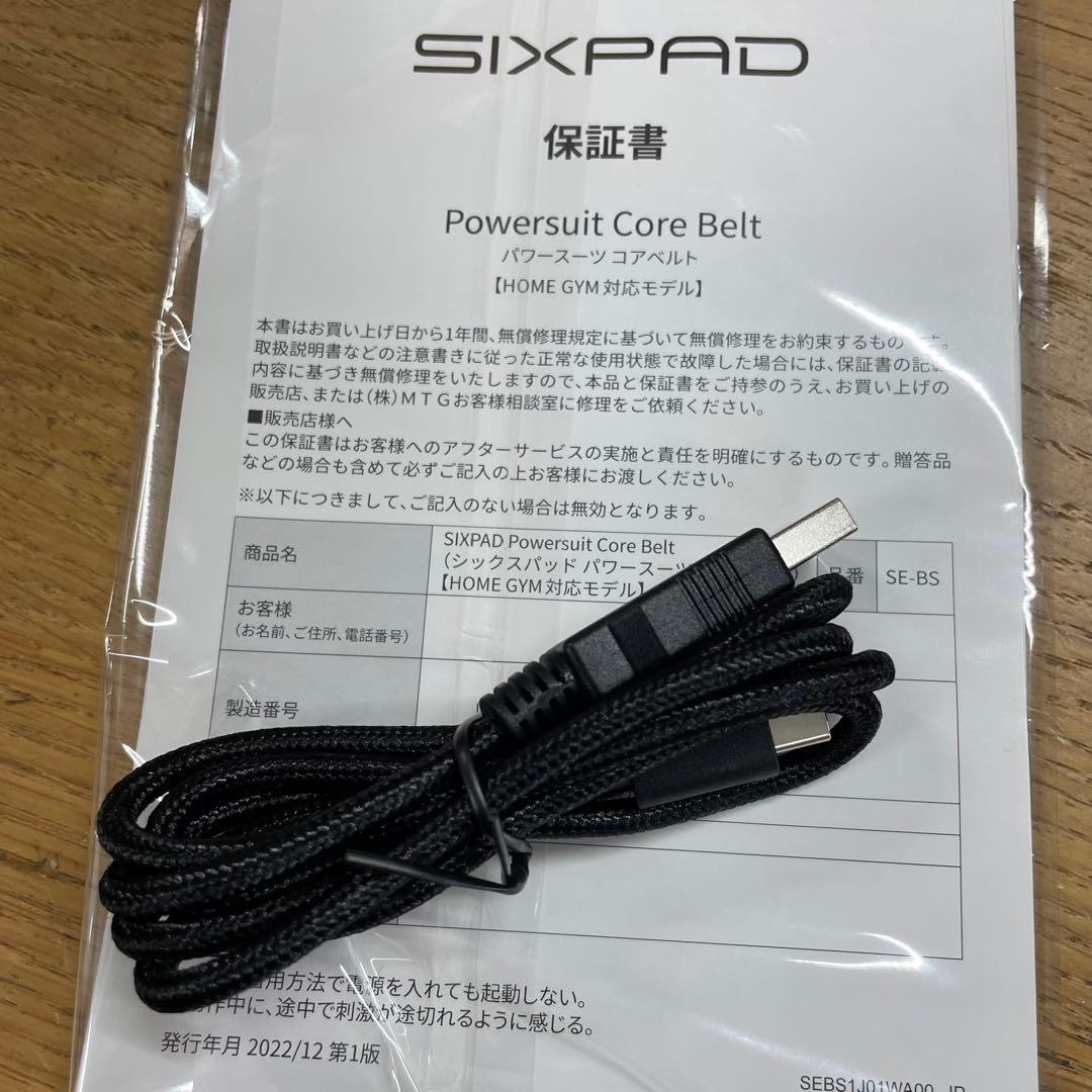 未使用？ SIXPAD パワースーツ コアベルト SE-BT